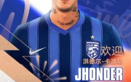 足球比分-与拉唐并列中超冬窗标王，德转显示武汉三镇200万欧签卡迪斯