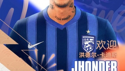 足球比分-与拉唐并列中超冬窗标王，德转显示武汉三镇200万欧签卡迪斯