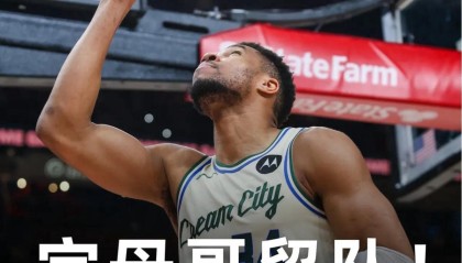 2换1！湖人达成压哨交易！再见文森特，你好肯纳德