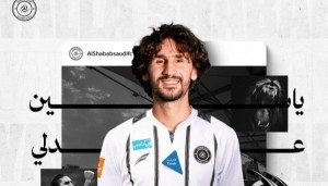 官方：利雅得青年人签下25岁米兰中场阿德利，总价700万欧