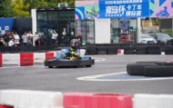 2025青岛时尚体育消费季“青岛杯”卡丁车锦标赛落幕