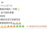 篮球比分-鲁能小将陈泽仕：感谢郝指导提拔 虽稚嫩也要绽放